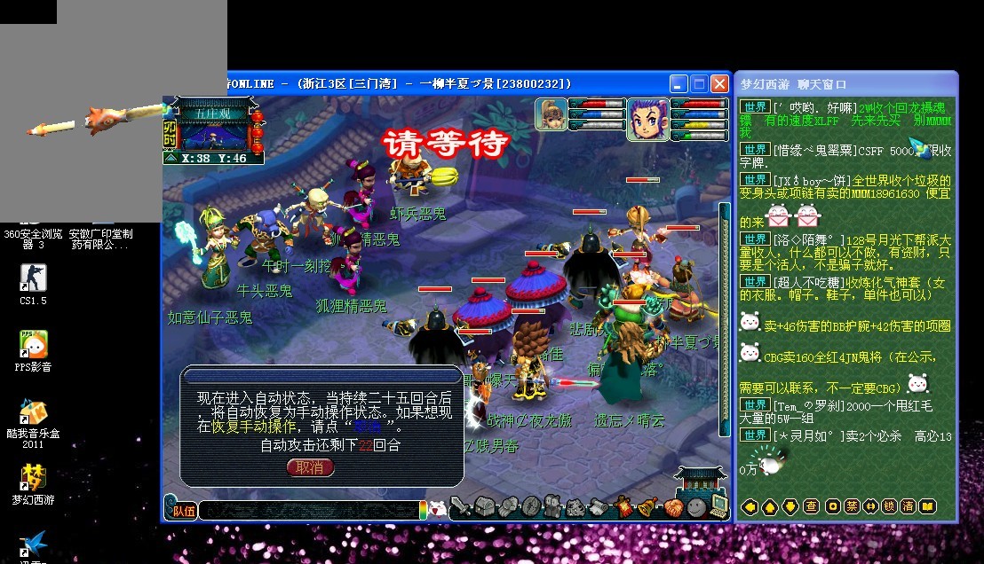 骑士强势表 骑士强势表