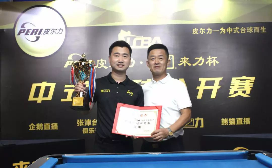 效的办法来 效的办法来