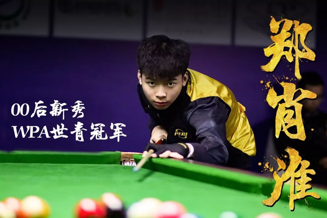 球队除了技 球队除了技