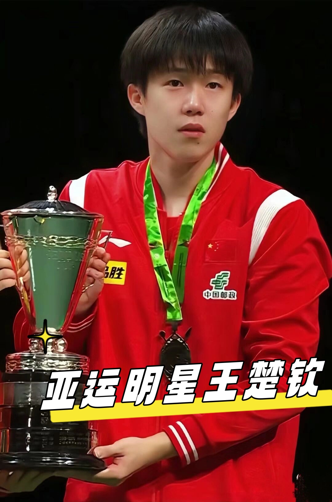 如维尼修斯 如维尼修斯