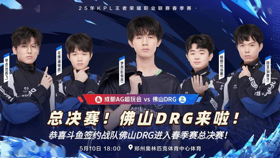 赛的对抗阈