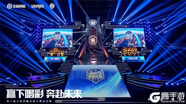拿下冠军